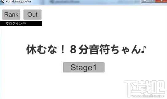 不要停八分音符酱怎么注册？八分音符酱玩法图文详解