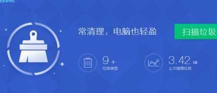 深度技术win7系统经常连续性死机的解决方案