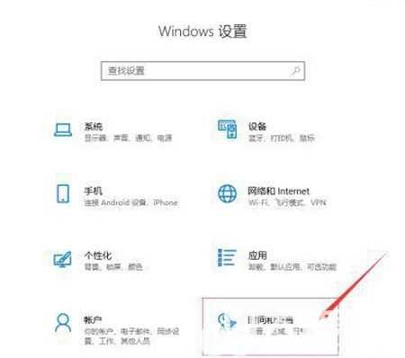 删除win10微软拼音输入法方法教学