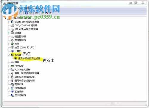 解决win7下aero无法打开的方法_win7 aero