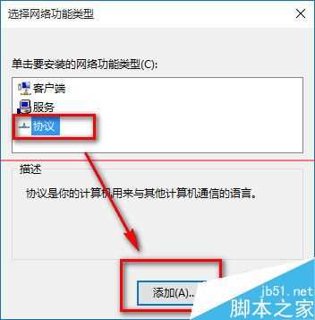 Win10中IE浏览器无法打开网页上网怎么解决？两种解决办法分享?ie无法上网