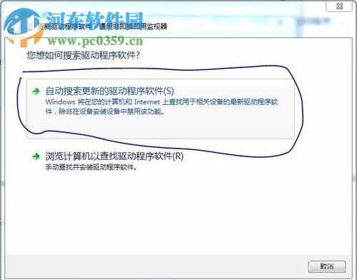 解决win7下aero无法打开的方法_win7 aero