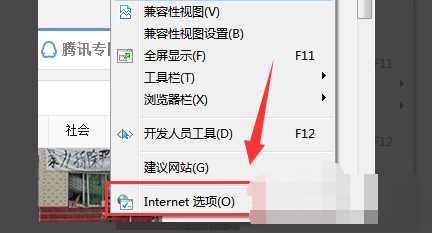 explorer已停止工作解决办法步骤_internet_internetexplorer已停止工作