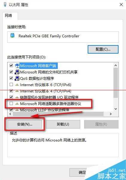 Win10中IE浏览器无法打开网页上网怎么解决？两种解决办法分享?ie无法上网