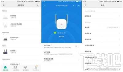 小米wifi电力猫怎么使用？?电力猫怎么用