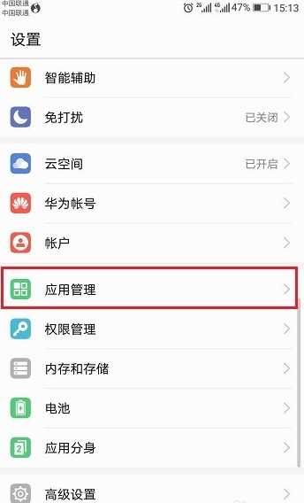 手机微信接收不到消息是什么原因？你可能忘了设置！?微信收不到消息怎么回事