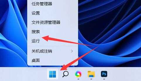 win11注册表编辑器打开教程_注册表编辑器怎么打开