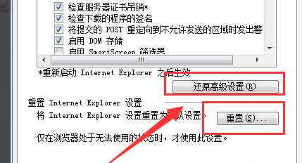 explorer已停止工作解决办法步骤_internet_internetexplorer已停止工作