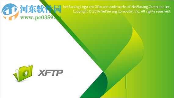 xftp的使用方法_xftp