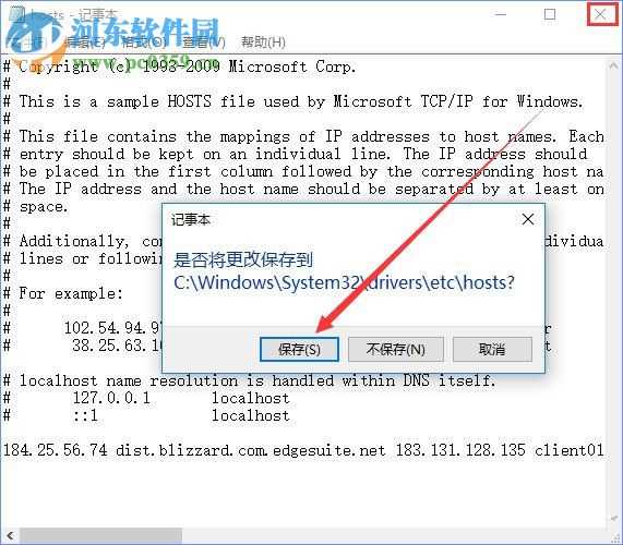 解决win10中魔兽世界战网更新失败并提示“BLZBNTAGT00000BB8”的方法_战网无法更新