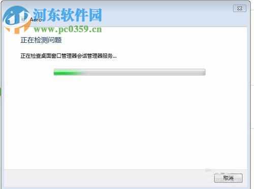 解决win7下aero无法打开的方法_win7 aero