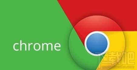 Chrome浏览器新版怎么样？?谷歌浏览器怎么样