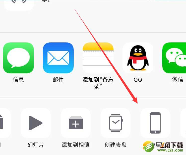 XS怎么设置动态壁纸?苹果iphone_XS动态壁纸设置方法教程​iphone_XS怎么设置动态壁纸_苹果iphone_XS动态壁纸设置方法教程​?iphone_iphonexs壁纸