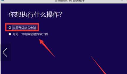 win7免费升win10_win7免费升级win10