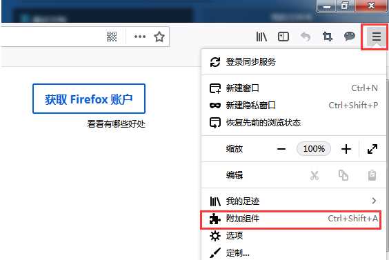 火狐浏览器怎么样开启flash插件?firefoxflash插件