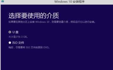 win7免费升win10_win7免费升级win10