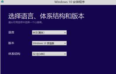 win7免费升win10_win7免费升级win10