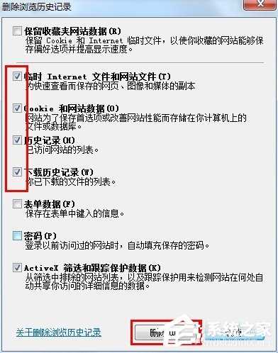 腾讯QQ空间打不开怎么解决？?打开qq空间