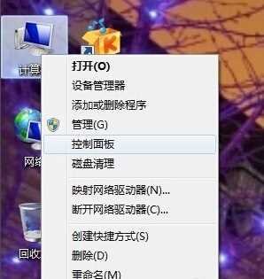 Win7台式电脑怎么调节屏幕亮度?win7屏幕亮度怎么调