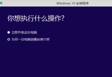 win7免费升win10_win7免费升级win10