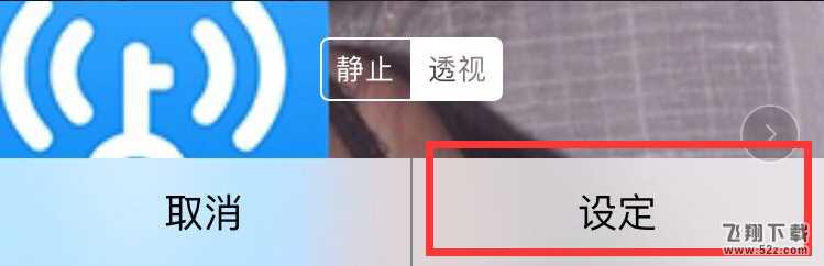 XS怎么设置动态壁纸?苹果iphone_XS动态壁纸设置方法教程​iphone_XS怎么设置动态壁纸_苹果iphone_XS动态壁纸设置方法教程​?iphone_iphonexs壁纸