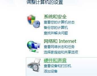 Win7台式电脑怎么调节屏幕亮度?win7屏幕亮度怎么调