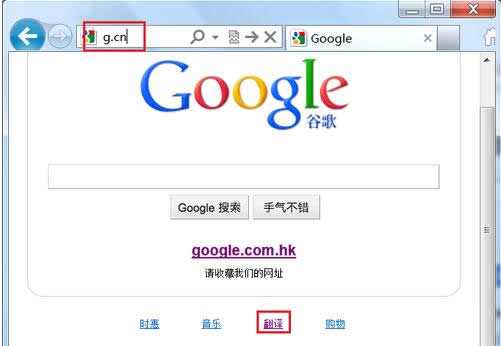 谷歌翻译怎么样能汉语发音?谷歌翻译发音