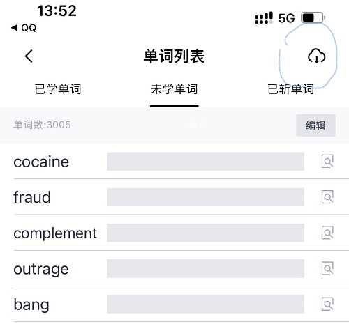 百词斩单词包下载方法_百词斩单词包