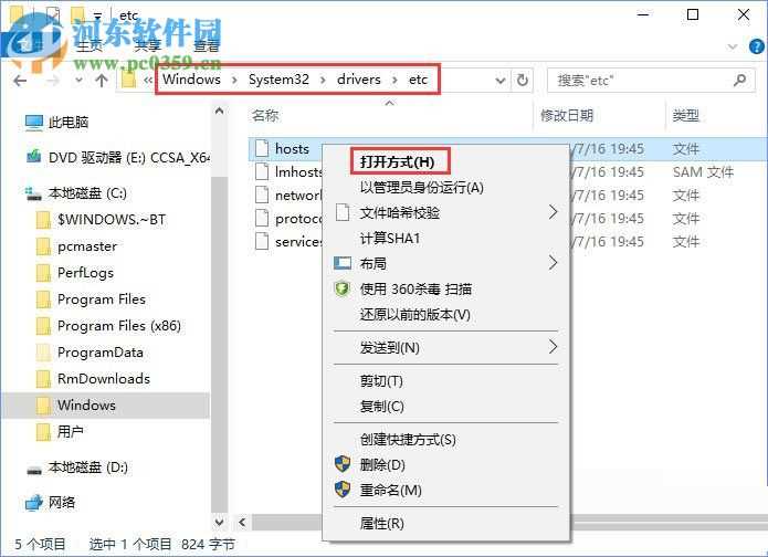 解决win10中魔兽世界战网更新失败并提示“BLZBNTAGT00000BB8”的方法_战网无法更新