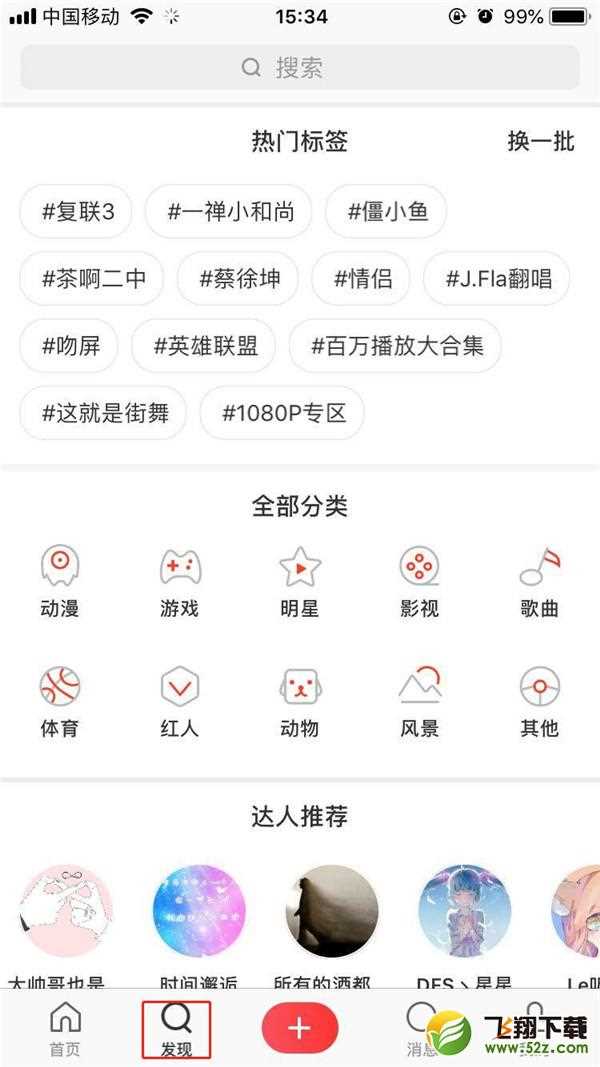 XS怎么设置动态壁纸?苹果iphone_XS动态壁纸设置方法教程​iphone_XS怎么设置动态壁纸_苹果iphone_XS动态壁纸设置方法教程​?iphone_iphonexs壁纸