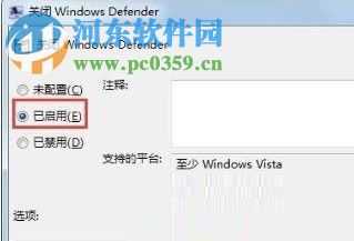 win7无法安装软件出现错误代码“0x80070643”的解决办法步骤_0x80070643