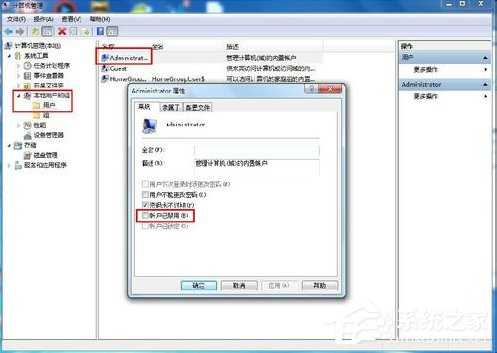 7_SP1安装失败怎么办？?Windows_kb976902