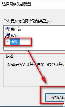 Win10中IE浏览器无法打开网页上网怎么解决？两种解决办法分享?ie无法上网