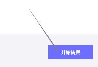 极光PDF阅读器文件修改word格式方法介绍_jiguang_word