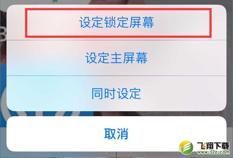 XS怎么设置动态壁纸?苹果iphone_XS动态壁纸设置方法教程​iphone_XS怎么设置动态壁纸_苹果iphone_XS动态壁纸设置方法教程​?iphone_iphonexs壁纸