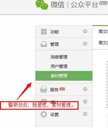 怎么群发消息?微信群发怎么发链接?微信消息群发怎么发