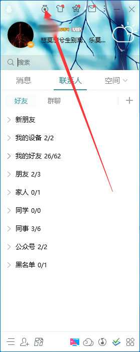 QQ勋章墙在哪？QQ勋章墙查看方法?勋章墙