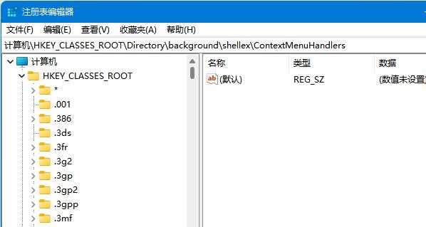 win11注册表编辑器打开教程_注册表编辑器怎么打开