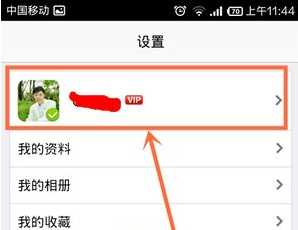 qq4.6怎么退出？手机qq4.6退出教程?qq4.6