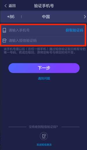 网易大神将军令绑定教程解答！?网易大神将军令怎么绑定？?绑定将军令