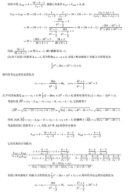 2022年全国新高考一卷数学试题以及答案解析-全国一卷数学2022