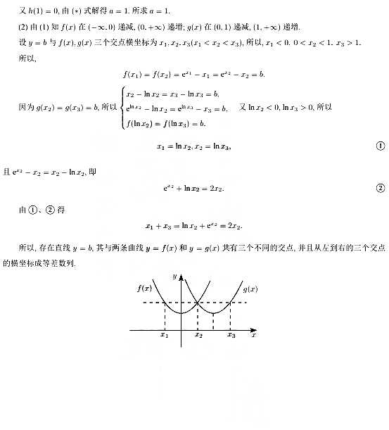 2022年全国新高考一卷数学试题以及答案解析-全国一卷数学2022