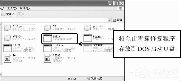 CIH病毒会造成什么样的危害？怎么彻底的清除CIH病毒？?cih