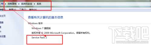 IE11_32/64位安装教程?IE11怎么安装?ie11 win7 32