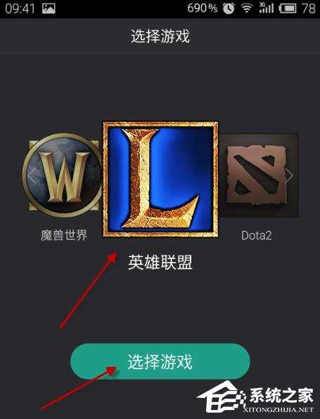 捞月狗怎么查看lol账户价值？捞月狗查看lol账户价值的方法?捞月狗lol