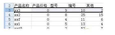 Excel2007冻结窗口图文操作技巧_excel2007冻结窗口