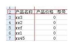 Excel2007冻结窗口图文操作技巧_excel2007冻结窗口