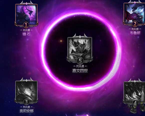 《LOL》死兆星活动任务攻略