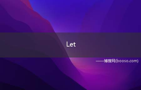 Let It Go 黄立行